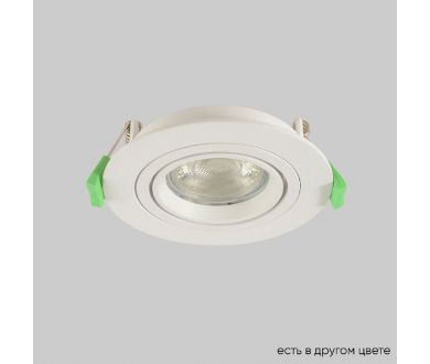 Встраиваемый светильник Crystal Lux CLT 001C1 WH V2