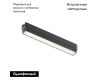 Трековый магнитный однофазный светильник Denkirs Air linear DK5300-BK