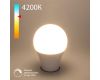 Светодиодная диммируемая лампа Elektrostandard E27 9W 4200K 4690389196621 a063769