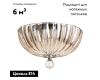 Накладная люстра Divinare 4011/02 PL-2