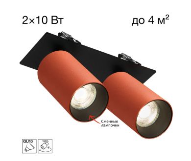 Встраиваемый спот Citilux Axel CL512D24