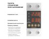 Реле напряжения Werkel W932P63R 4690389204425 a066459