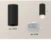 Накладной светильник Ambrella Light Techno XS7443010 (C7443, N7191)