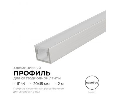 Купить Алюминиевый профиль (комплект) Apeyron 08-64 Алюминиевый профиль (комплект) Apeyron 08-64