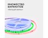 Комплект адресной светодиодной ленты Apeyron 24В 14,4Вт/м smd5050 60д/м IP65 10м RGB (адаптер питания, контроллер)  10-100
