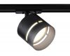 Трековый светильник Ambrella Light Track system GL5377