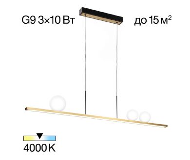 Линейный подвесной светильник Citilux Glob CL209133