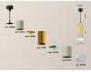 Подвесной светильник Ambrella Light Techno XP7423042 (A2302, C6314, A2062, C6327, A2030, C7423, N7160)
