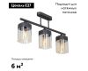 Потолочная люстра Vitaluce V4923-1/3PL