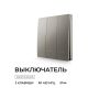 Выключатель кинетический 3кл., IP44, 2,4 ГГц, Smart, сер. Apeyron 04-80