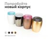 Насадка передняя Ambrella Light DIY Spot N7193
