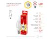 Лампа светодиодная Эра E14 10W 2700K LED BXS-10W-827-E14 R Б0051854