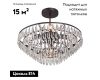 Потолочная люстра Vitaluce V5352-1/5PL