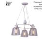 Подвесная люстра Arte Lamp Passero A4289LM-3WH