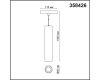 Трековый светильник NOVOTECH FLUM 358426