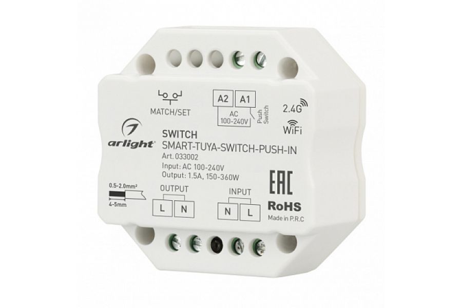 Контроллер-выключатель Arlight Smart 033002