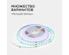 Комплект адресной светодиодной ленты Apeyron 24В 14,4Вт/м smd5050 60д/м IP20 10м RGB (адаптер питания, контроллер) 10-99