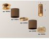 Потолочный светильник Ambrella Light Techno Spot XS6304191 (N6905, C6304, A2062, C6304, N6154)