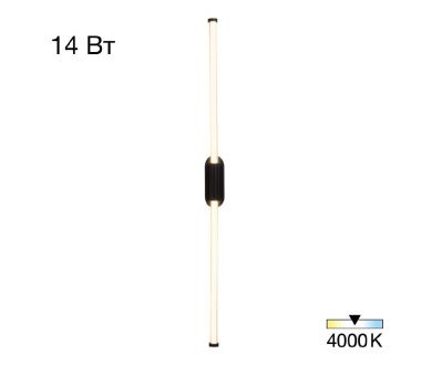 Настенный светильник Citilux Lucia CL217321