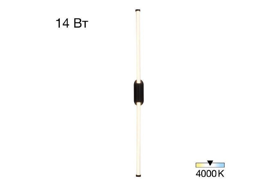 Настенный светильник Citilux Lucia CL217321