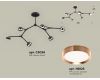 Люстра на штанге Ambrella Light Traditional (C9056, N8126) XB9056153