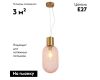 Подвесной светильник Moderli Sunset V10920-P