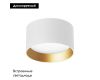 Накладной светильник Arlight SP-BISCOTTO-R140-15W Warm3300-MIX (WH-GD, 80 deg, 230V) 054915