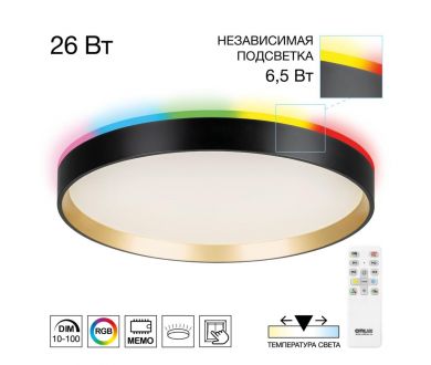 Потолочный светильник Citilux Etalon CL750321R