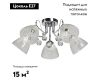 Потолочная люстра De Markt Блеск 315016305