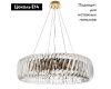 Подвесная люстра Divinare 7568/18 LM-12