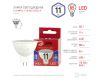 Лампа светодиодная Эра GU5.3 11W 6500K LED MR16-11W-865-GU5.3 R Б0045347