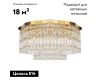 Потолочная люстра Maytoni Dune DIA005CL-06G