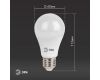 Лампа светодиодная Эра E27 13W 6000K LED A60-13W-860-E27 Б0031395