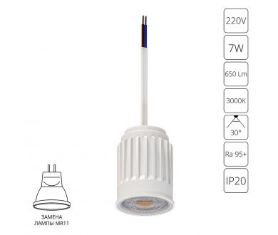 Светодиодный модуль Arte Lamp Ore Mini A22370-3K