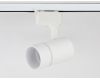 Трековый светильник Ambrella Light Track System GL5216