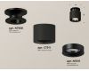 Потолочный светильник Ambrella Light Techno Spot XS7511061 (N7926, C7511, N7011)