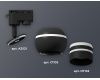 Трековый однофазный светильник с подсветкой Ambrella Light Track System XT1102065 (A2521, C1102, N7142)