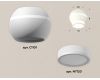 Накладной светильник с дополнительной подсветкой Ambrella Light Techno XS1101040 (C1101, N7120)