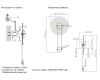 Настенный светильник Crystal Lux CANCION AP8W LED