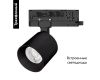 Трековый трехфазный светильник Arlight LGD-DYKE-4TR-R75-16W Warm3000 (BK, 38 deg, 230V) 052284