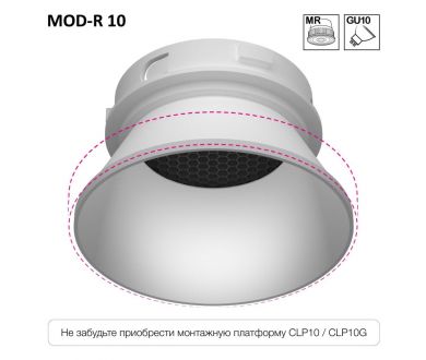 Точечный светильник Skytek SkyPORT.14CLP10MR0