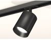 Комплект трекового светильника Ambrella Light Track System XT7422001 (A2537, C7422, N7031)