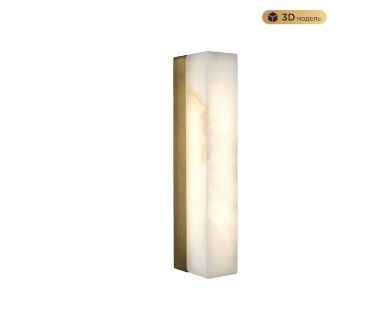 Настенный светильник Modestyle MS.102.300 AB