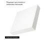 Потолочный светильник Arlight IM-QUADRO-EMERGENCY-3H-S350x350-33W Day4000 (WH, 120 deg, 230V) 041009