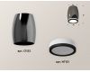 Накладной светильник Ambrella Light Techno XS1123020 (C1123, N7121)