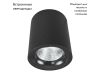 Потолочный светодиодный светильник Arte Lamp Facile A5112PL-1BK