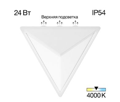 Уличный настенный светильник Citilux Domus CLU0804WH