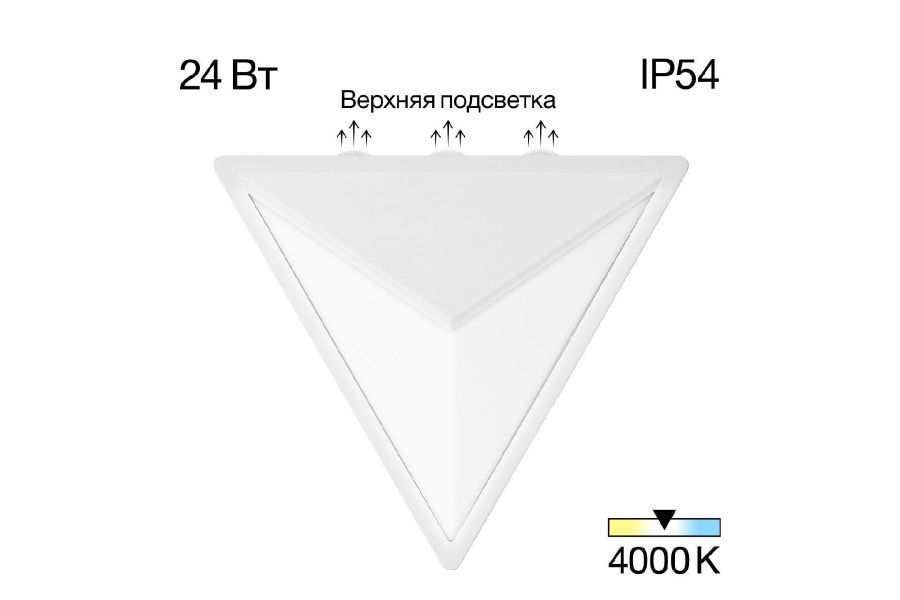 Уличный настенный светильник Citilux Domus CLU0804WH