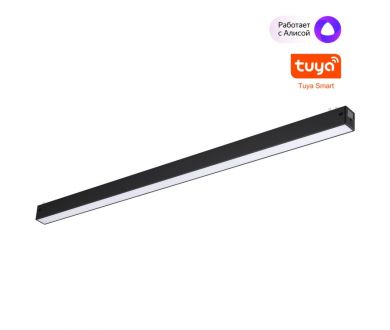 Трековый светильник Novotech Port Vector 359941