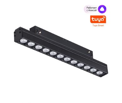 Трековый светильник Novotech Flum 359488